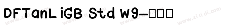 DFTanLiGB Std W9字体转换